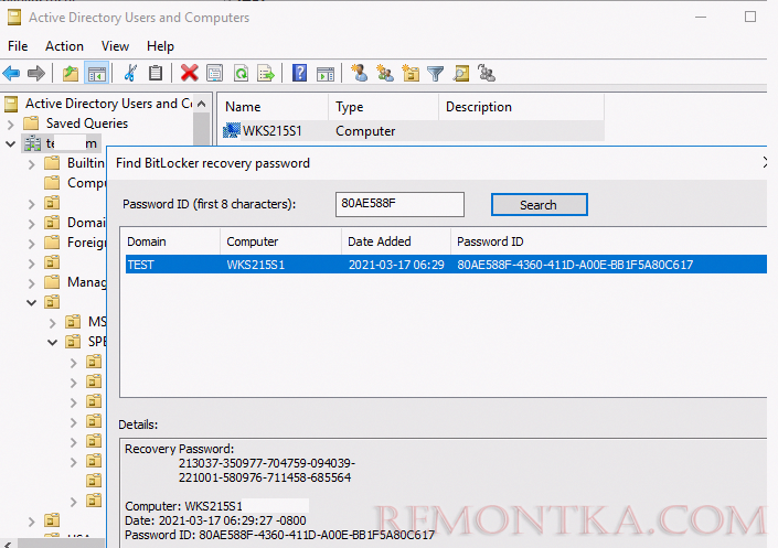 поиск ключу восстановления BitLocker в Active Directory