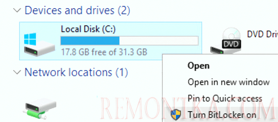 windows 10 зашифровать диск с помощью BitLocker