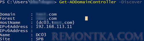 Get-ADDomainController -Discover определение ближайшего сайта AD