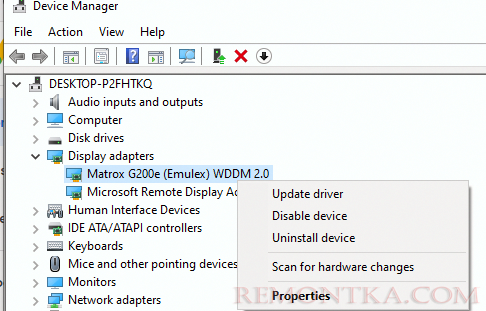 обновить видео драйверы в windows