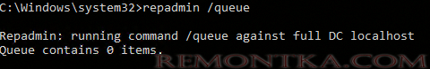repadmin /queue - очередь репликации