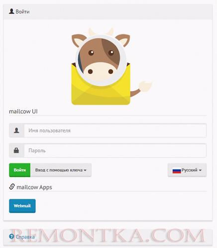 вход в панель админстрирования mailcow