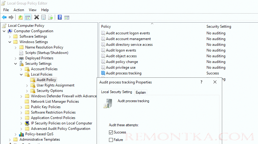политика аудита запуска процессов в windows (Audit process tracking)