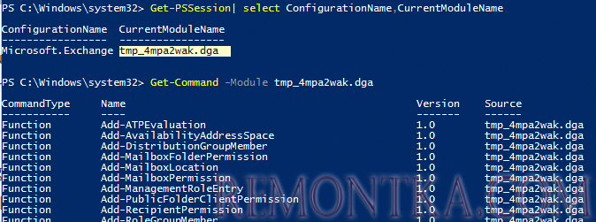 доступные poweshell командлеты в exchange online