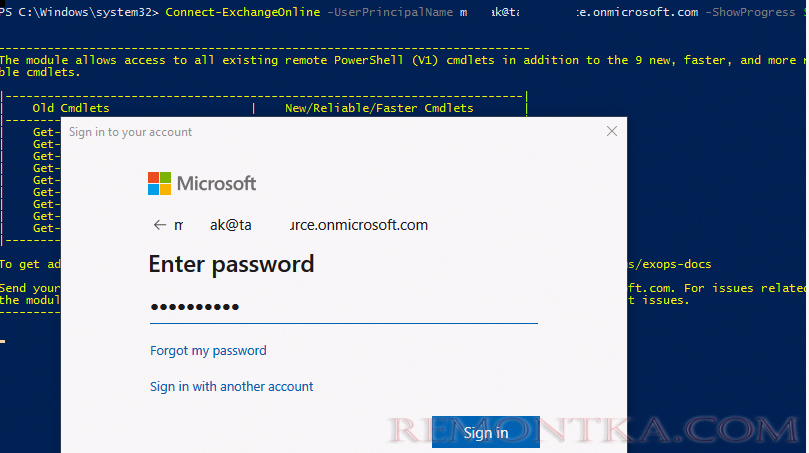 MFA аутентфикация в Exchange через PowerShell