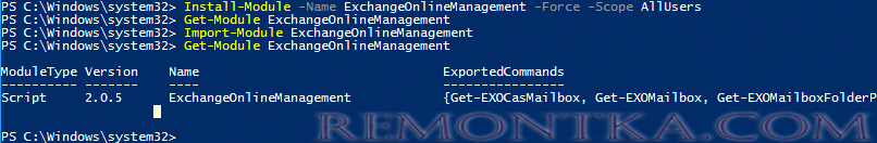 установка модуля EXOv2 (ExchangeOnlineManagement в Windows