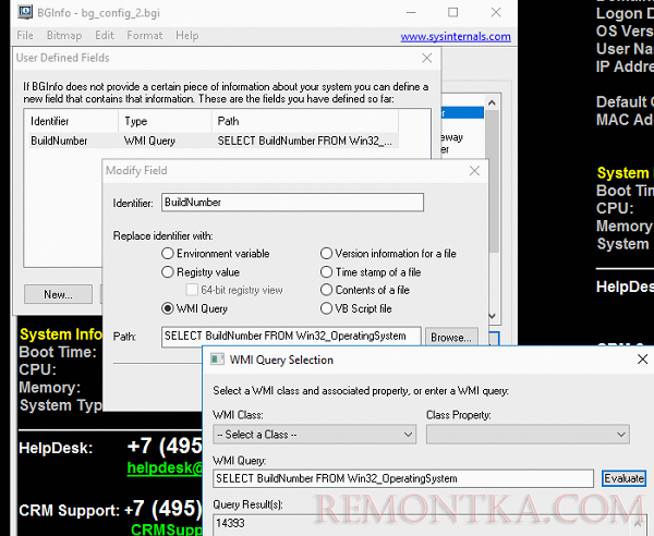 wmi запросы в bginfo