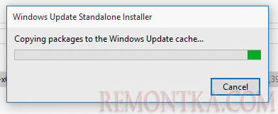 зависает установка обновлений Windows на этапе Копирование пакетов в кэш центра обновлений Windows 