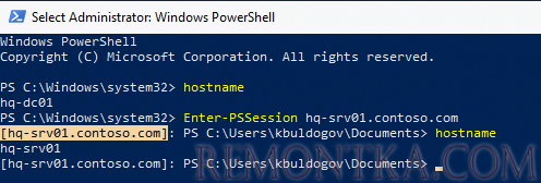Enter-PSSession интерактивная сессия с удаленным компьютером