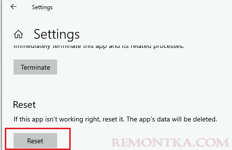 сброс настроек приложения Settings в Windows 10