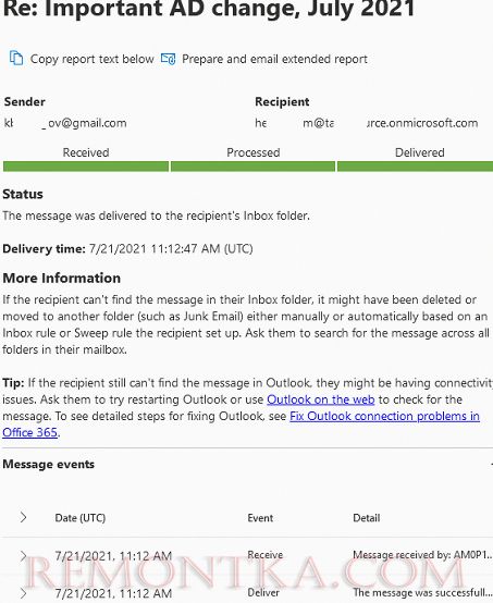 статус доставки письма в microsoft 365