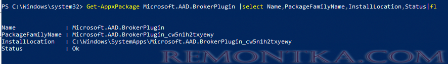 Microsoft.AAD.BrokerPlugin в Windows 10