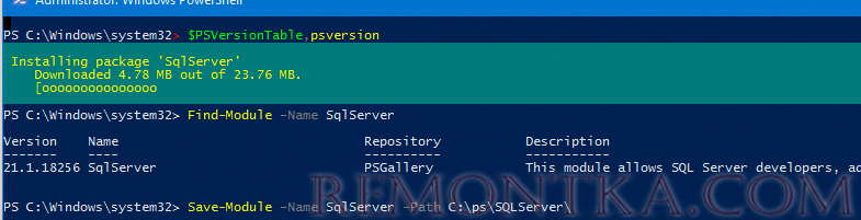 Save-Module - скачать powershell модуль из галереи скриптов на локальный диск