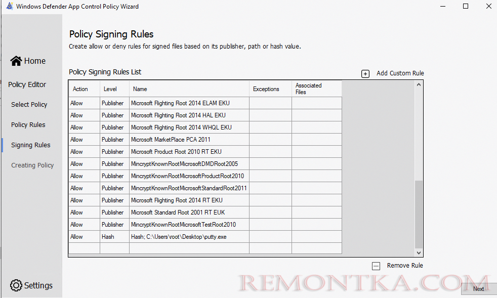 добавить разрешающее правило в XML политику Windows Defender Application Control