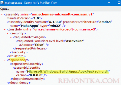 просмотр DependencyAssembly в манифесте exe файла приложния