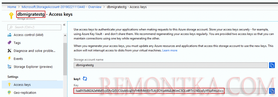 скопировать ключ доступа секрет SQL Azure