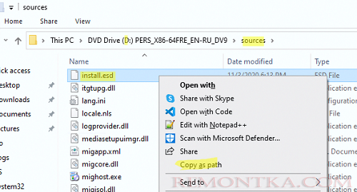 скопировать путь к install.wim файлу
