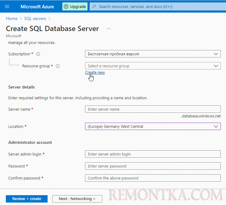 создать новый экземпляр SQL в Azure