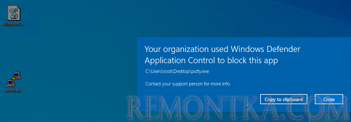 Your organization used Windows Defender Application Control to block this app.