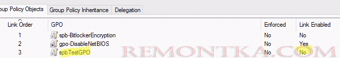GPO отключить ссылку GPO: link enabled