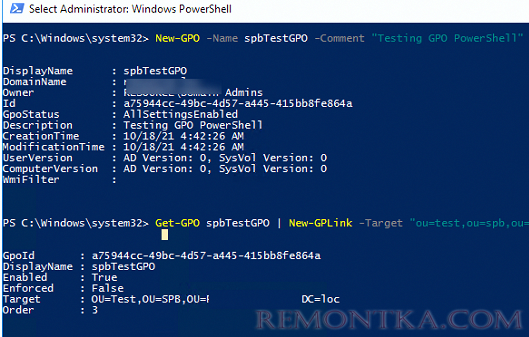 New-GPO создать новую групповую политику в домене Active Directory