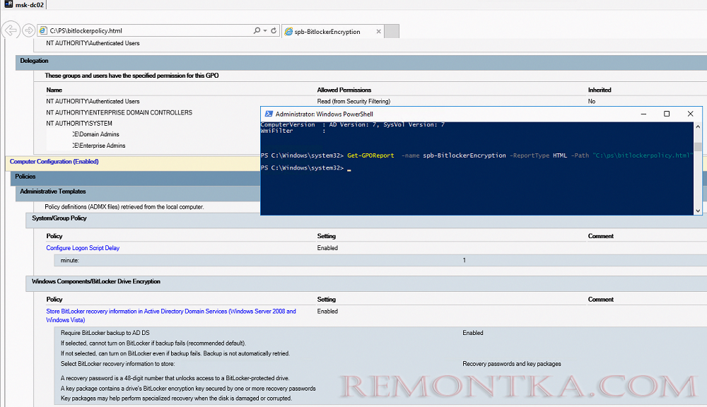 powershell: создаем результирующий отчет по GPO с помощью Get-GPOReport 