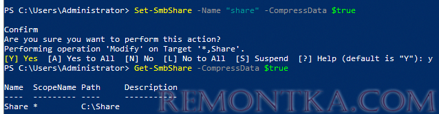 powershell - включить SMB компрессию для сетевой папки