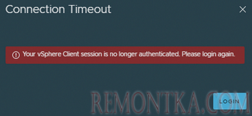 Connection TimeoutYour vSphere Client session is no longer authenticated. Please login again.