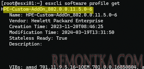 esxcli узнать текущий профиль образа esxi