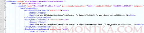 файл AutoUnattend.xml для установки Windows 11 с пропуском требований TPM, Secure Boot 