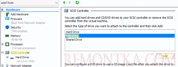 hyper-v - добавить виртуальный DVD