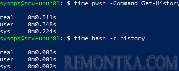 время выполнения команд в bash и powershell