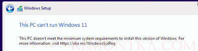 Запуск Windows 11 на этом компьютере не возможен