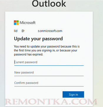 форма смены пароля пользователем azure ad