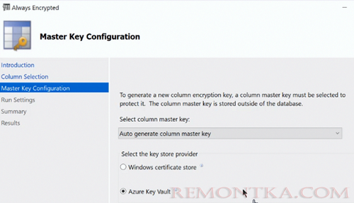 ключ шифрования в azure key vault