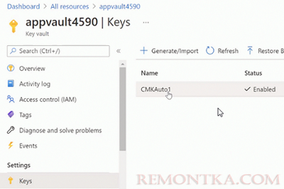 ключи шифрования azure sql в Azure key vault