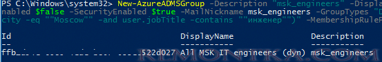 New-AzureADMSGroup создать динамическую группу в azure из powershell 