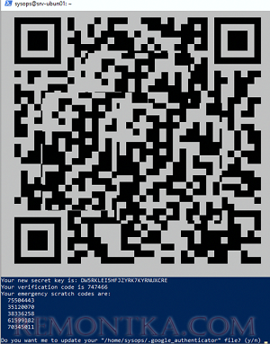 qr код в консоли linux, который сгенерировал google-authenticator