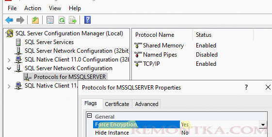 разрешить шифрование подключений в SQL Server