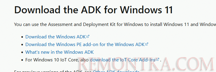 скачать ADK для Windows