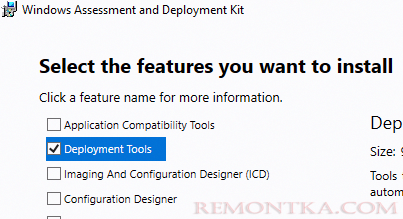 установка ADK Deployment Tools