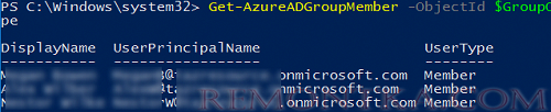 вывести список пользователей в группе Azure AD Get-AzureADGroupMember 