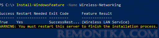 Install-WindowsFeature установить поддержку WiFI сетей