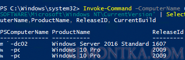 Invoke-Command получить версию Windows на удаленном компьютере