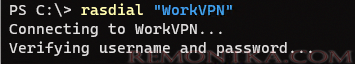 rasdial подключиться к VPN серверу из командной строки Windows