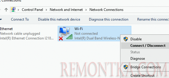 включить Wi-FI адаптер в Windows Server