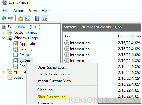 фильтр журнала событий windows