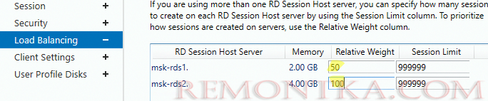 load balancing - настройка весов серверов RDSH