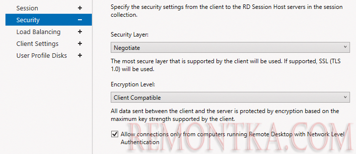 параметры безопасности RDP подключений в коллекции RDS