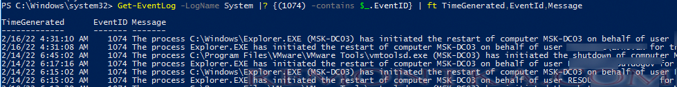 powershell - Get-EventLog событие 1074